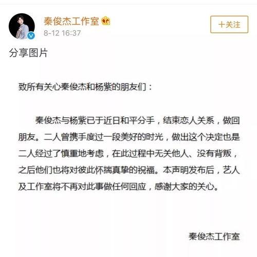 娱乐吃瓜张翰是谁啊视频,娱乐吃瓜界的风云人物 第2张 娱乐吃瓜张翰是谁啊视频,娱乐吃瓜界的风云人物 第2张