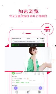 娱乐吃瓜语音下载,揭秘明星幕后趣闻 第3张 娱乐吃瓜语音下载,揭秘明星幕后趣闻 第3张
