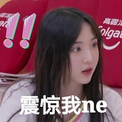 娱乐吃瓜酱说名字是真的吗,揭秘“娱乐吃瓜酱说名字是真的吗”传闻背后的真相  第2张